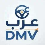 شعار منصة عرب DMV